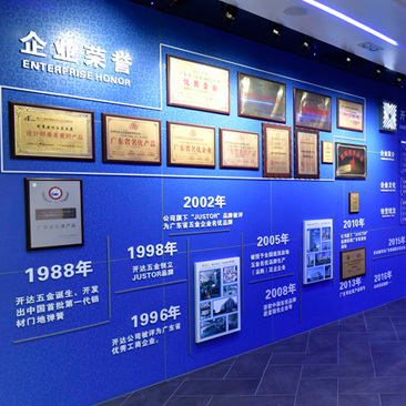 JDB电子五金科技（广东）有限公司