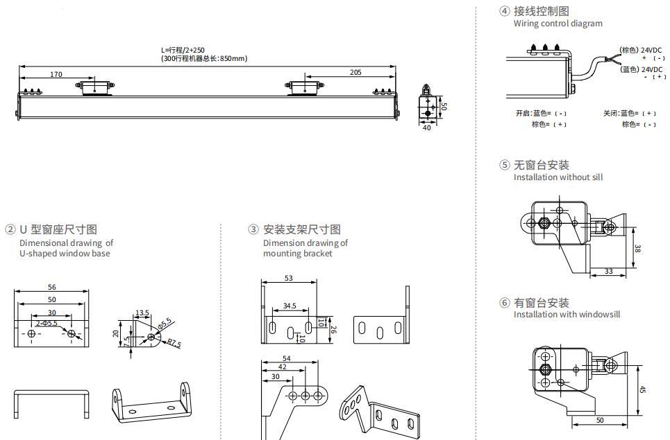 开窗器