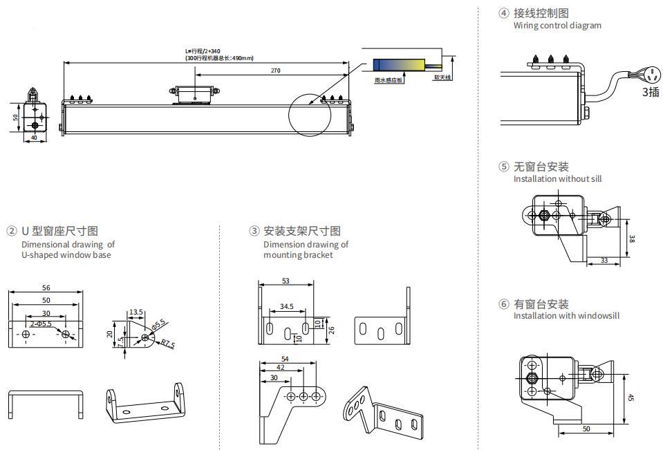 开窗器